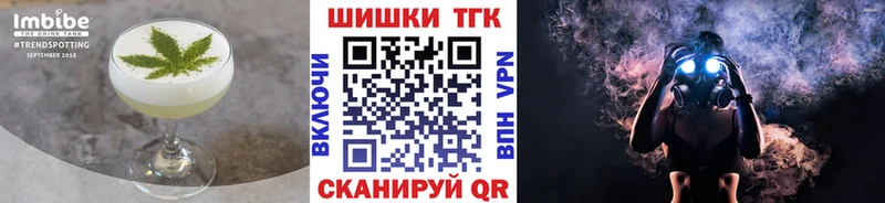 Еда ТГК марихуана Купить Дубовка