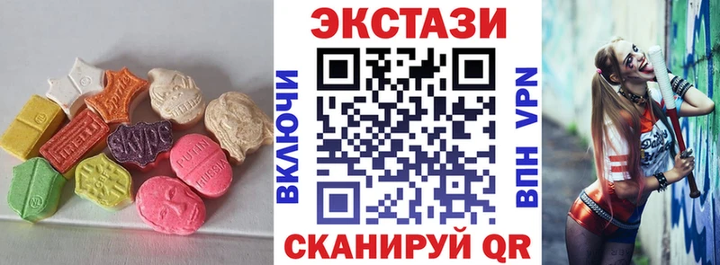 Ecstasy круглые  Купить где  Дубовка 