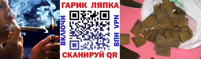 ГАШ hashish Купить где Дубовка