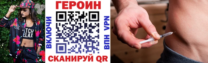 Купить где  Дубовка  Героин афганец 