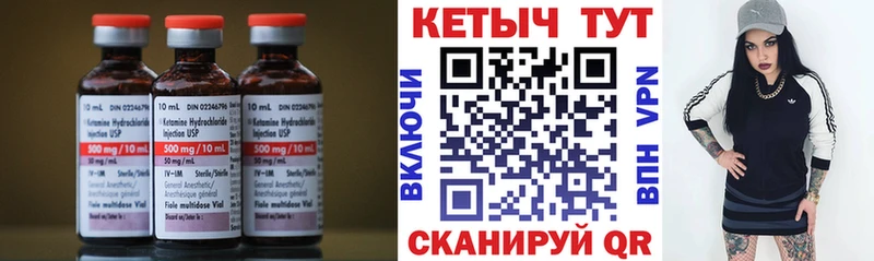 Купить закладки  Дубовка  КЕТАМИН ketamine 