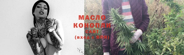 наркотики Новозыбков