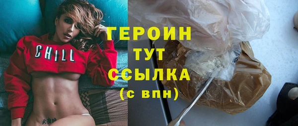 амфетамин Новодвинск