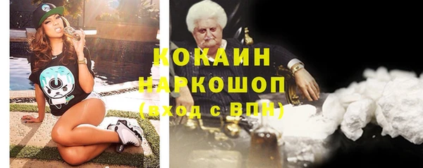 наркотики Новозыбков