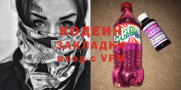 амфетамин Новодвинск