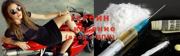 наркотики Новокубанск