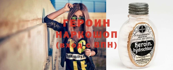амфетамин Новодвинск