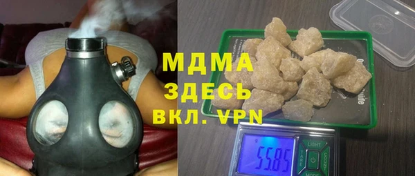 амфетамин Новодвинск