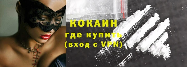 наркотики Новокубанск