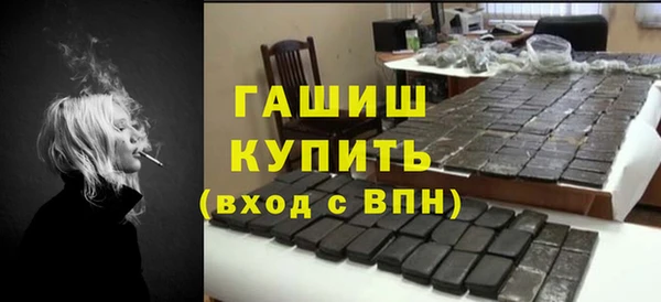наркотики Новозыбков