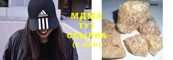 наркотики Новозыбков