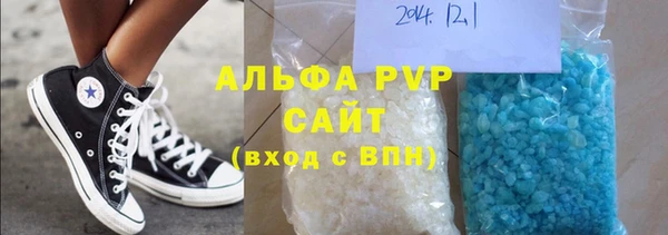 наркотики Новозыбков