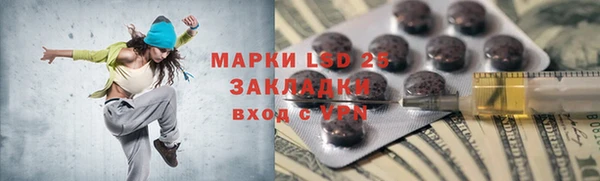 наркотики Новозыбков