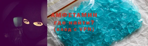 амфетамин Новодвинск