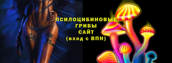 наркотики Новокубанск