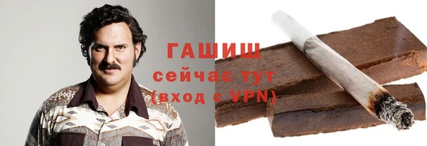 наркотики Новокубанск