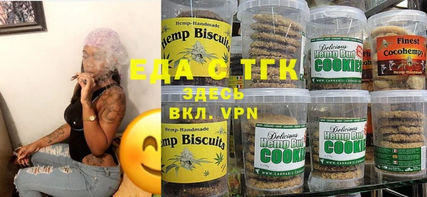 наркотики Новозыбков