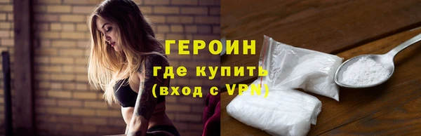 наркотики Новокубанск
