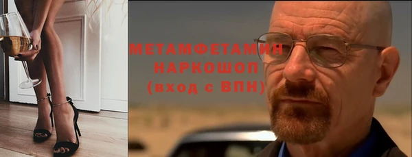 амфетамин Новодвинск
