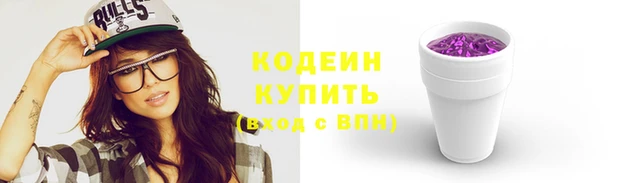 амфетамин Новодвинск