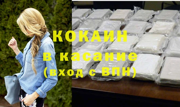 наркотики Новокубанск
