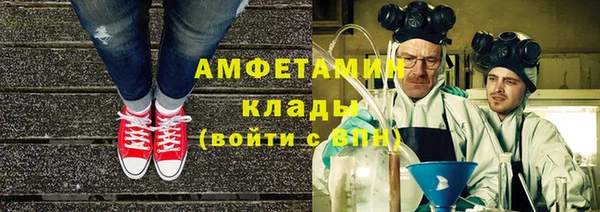 амфетамин Новодвинск