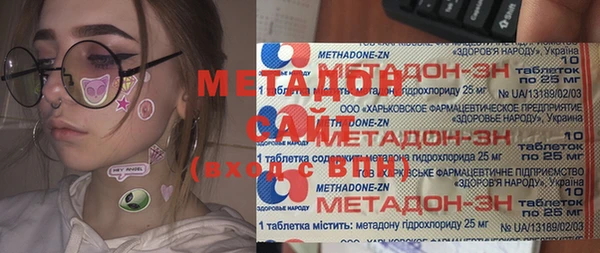 дистиллят марихуана Нязепетровск