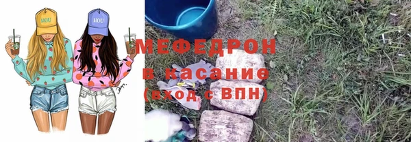 наркотики Новокубанск