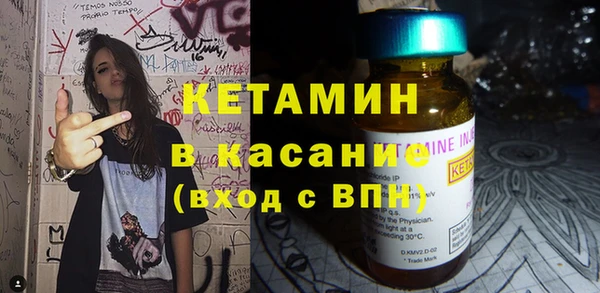 амфетамин Новодвинск