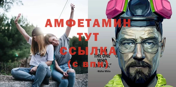 наркотики Новозыбков