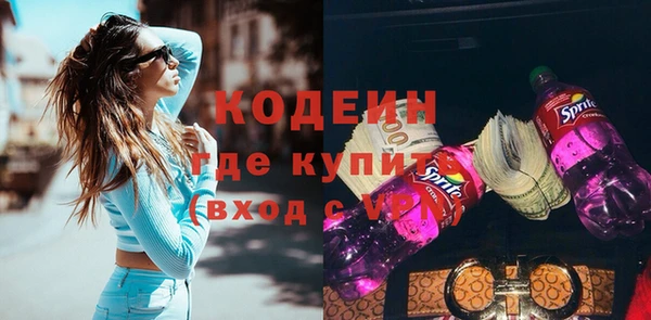 наркотики Новозыбков