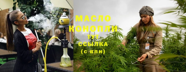 амфетамин Новодвинск