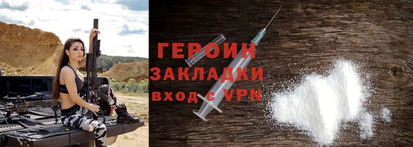амфетамин Новодвинск