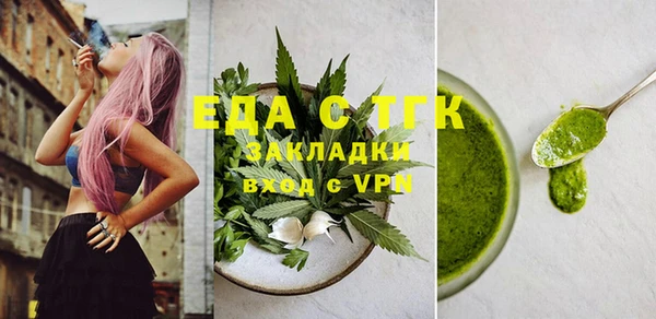 наркотики Новозыбков