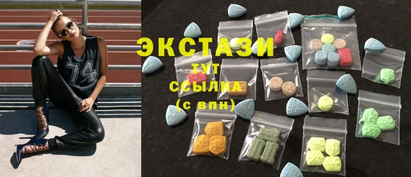 наркотики Новозыбков
