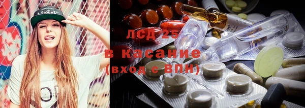 наркотики Новозыбков