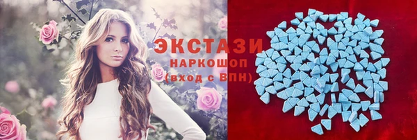 наркотики Новозыбков