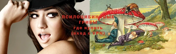 наркотики Новокубанск