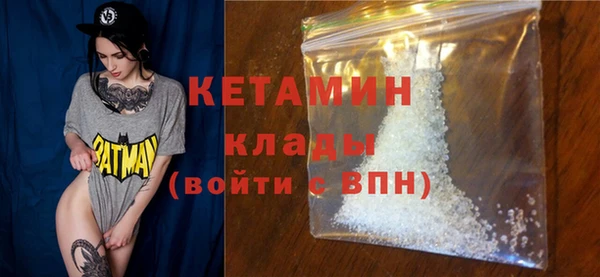 наркотики Новозыбков