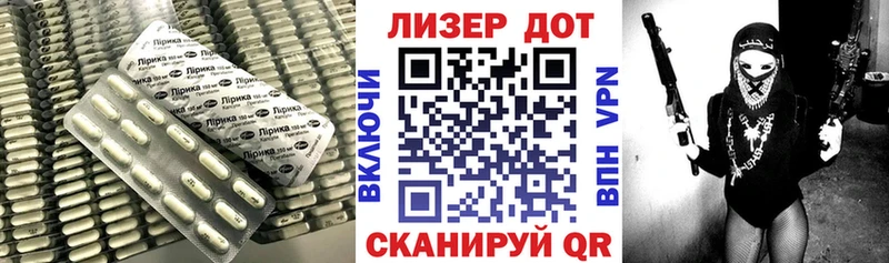 Лсд 25 экстази ecstasy Купить где Дубовка