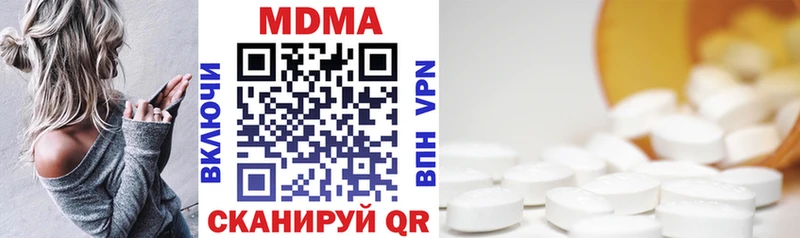 Купить закладки Дубовка MDMA молли