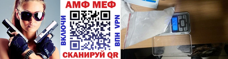 Купить где  Дубовка  Первитин кристалл 