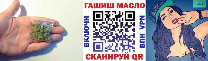 ТГК вейп с тгк  Купить закладки  Дубовка 