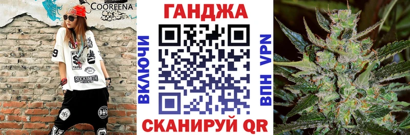 Купить закладки  Дубовка  Каннабис Amnesia 